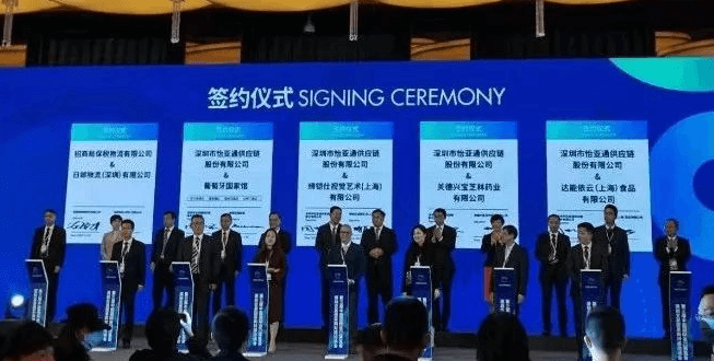 新华网：聚焦第三届进博会 尊龙凯时人生就搏与四家合作品牌成功签约