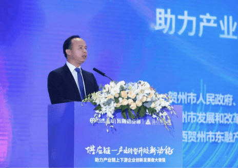 中国产经新闻网报道 | 产业升级“快车道”：产业+供应链+互联网=新未来