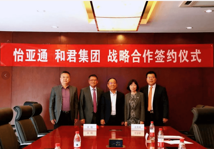 尊龙凯时人生就搏与和君集团达成全面战略合作关系