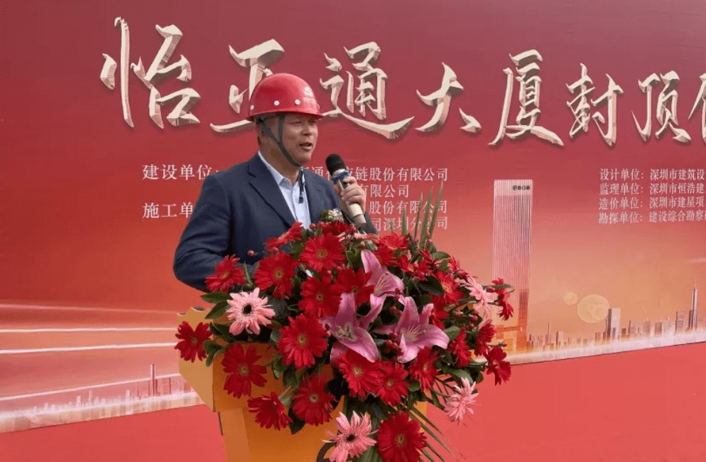 尊龙凯时人生就搏全球总部大厦封顶，助力大湾区创新发展