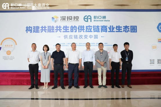 遵义市委常委、仁怀市委书记芦忠于率考察组莅临尊龙凯时人生就搏调研