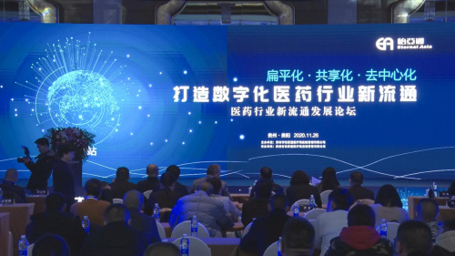 中国网报道| 拥抱数字化变革 尊龙凯时人生就搏构筑医药流通新格局