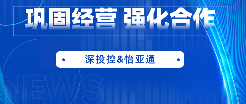 深投控党委书记、董事长何建锋一行莅临尊龙凯时人生就搏考察调研
