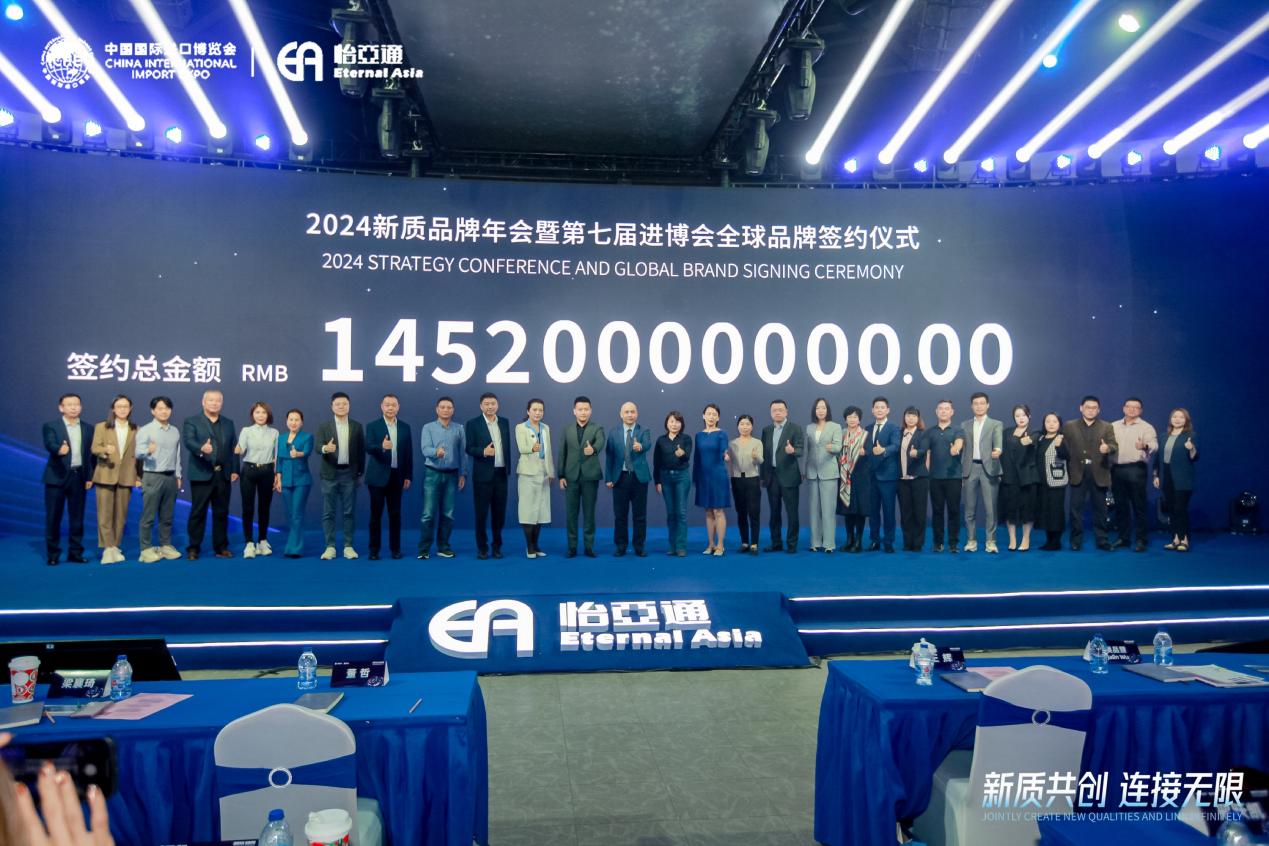 尊龙凯时人生就搏王辉：整合型数字化综合商社，引领新质生产力发展